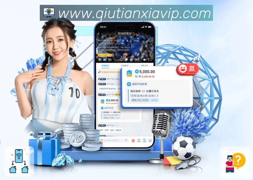 球天下 Sports 官方视觉图
